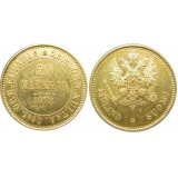 Монета 20 марок 1878 года  Финляндия в составе Российской Империи R (арт н-30942)